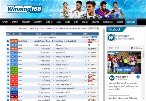 nowgoal 8888|ผลบอล ผลบอลสด ผลฟุตบอลล่าสุด .